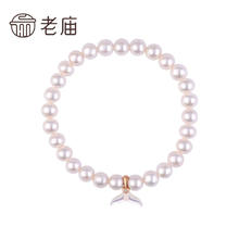 老庙黄金 18K金手链钻镶鱼尾珍珠手链