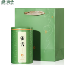 绿满堂 2024年新茶 明前特级 雀舌 125g