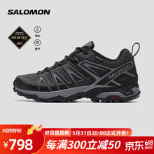 salomon 萨洛蒙 男款 户外运动防水透气舒适减震徒步鞋 X ULTRA PIONEER GTX 墨黑色 471968