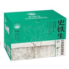 17日20点：《史铁生经典精装插图版礼盒》（全5册）