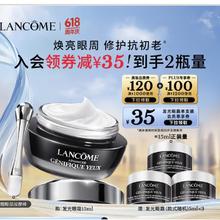 京东PLUS：LANCOME 兰蔻 小黑瓶系列 肌底精华焕亮眼霜 15ml（赠同款5ml*3+会员加赠1ml*3+眼霜按摩棒）