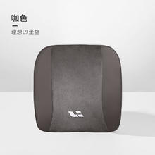 腾安达 汽车理想坐垫一个-咖色