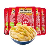 88VIP会员：乌江 清淡榨菜丝80g*5袋涪陵特产轻盐脆爽下饭泡菜咸菜酱腌菜开味