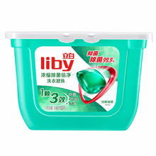 88VIP会员：Liby 立白 除菌洗衣凝珠8G*52颗浓缩速溶倍净长效抑菌洗衣球留香持久 1件装