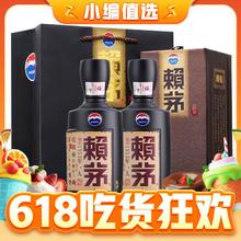 WULIANGYE 五粮液 茅台贵州茅台股份 酱香型 高端白酒 商务送礼 53度 500mL 2瓶 赖茅 传承棕双瓶
