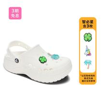 crocs 卡骆驰 骆驰贝雅云彩洞洞鞋女鞋沙滩鞋户外厚底包头拖鞋鞋花智必星套装