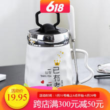 一淘一陶 淘一陶 创意可爱简约陶瓷马克杯牛奶杯陶瓷杯子情侣水杯咖啡杯带盖勺情人节生日结婚邮购装或礼品装可选 JD－支架杯已有老婆配精品勺