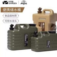 MOBI GARDEN 牧高笛 户外露营食品级储水桶 22L