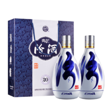 京东百亿补贴：汾酒 青花20 53度 清香型白酒 500ml*2瓶 礼盒装