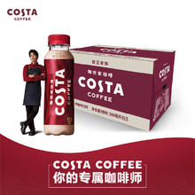 Coca-Cola 可口可乐 COSTA COFFEE 醇正拿铁 浓咖啡饮料 300ml*15瓶