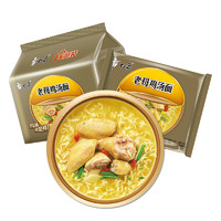 BAIXIANG 白象 珍骨汤方便面102g*5包