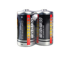 88VIP会员：sonluk 双鹿 R20S 1号碳性电池 1.5V 2500mAh
