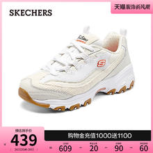 88VIP会员：SKECHERS 斯凯奇 2024夏新款女鞋网面透气老爹鞋厚底增高休闲运动鞋