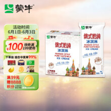 MENGNIU 蒙牛 俄式奶纯冰淇淋 75g*6支*6件