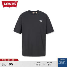 Levi's 李维斯 24夏季男士短袖T恤潮休闲轻薄透气上衣 黑色 M