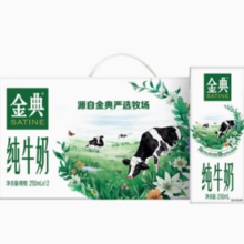 百亿补贴！yili 伊利 金典纯牛奶250mlx12盒