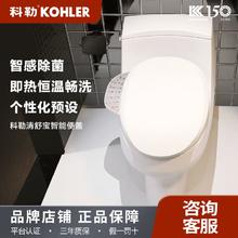 百亿补贴：KOHLER 科勒 智能马桶盖板即热型亲子冲洗全自动除臭通用AI座便盖板C3002
