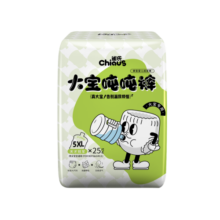 雀氏（Chiaus）拉拉裤婴儿尿不湿吨吨裤加大大吸量拉拉裤25片【5XL】