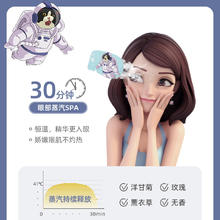 萱草 草 蒸汽眼罩舒缓眼睛疲劳开学遮光宿舍眠护眼发热10片