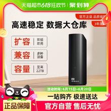 西部数据 WD西数移动硬盘 Elements Desktop1桌面高速12T多容量存储