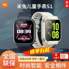 百亿补贴：Xiaomi 小米 儿童电话学习手表S1智能快充可拆卸可佩戴强悍定位高清双摄