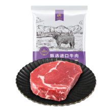 春禾秋牧 进口原切草饲眼肉牛排150g 野炊烧烤生鲜冷冻*5＋凑单品