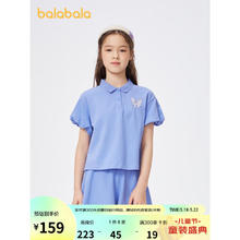 巴拉巴拉 儿童夏季套装