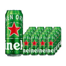 Heineken 喜力 星银500ml*12罐 啤酒整箱铝罐全麦酿造啤酒官方正品59.9元