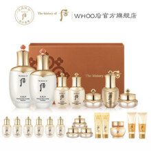 【618现货速抢】Whoo后天气丹PRO焕活紧颜水乳7件套礼盒淡纹修护
