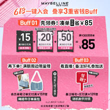 美宝莲 SUPERSTAY轻亲持妆粉底液遮瑕持久控油自然轻薄