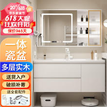 浴美优品 实木浴室柜