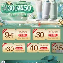 京东 洗护用品系列 领69-30元优惠券等