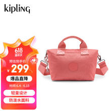 kipling 凯普林 凯浦林轻便潮流怀旧粉浮雕双背提包CLASSICS KALA MINI