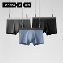 Bananain 蕉内 301P莫代尔内裤男士无痕平角裤衩棉裆抗菌舒适中腰四角短裤 黑色+磁铁黑+洗石蓝 XL