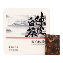 plus会员:唐朴茶叶 陈皮白茶 2015年陈皮 小方片便携茶饼 茶叶铁盒装30g