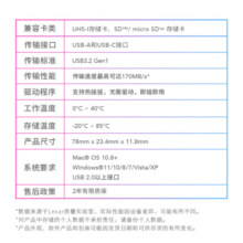 雷克沙（Lexar）USB3.2读卡器 TF/SD二合一 USB/Type-C双口 无人机相机监控读卡器 支持苹果15安卓手机电脑