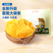 三只松鼠 芒果干量贩装 500g