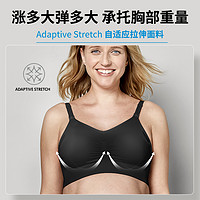 medela 美德乐 孕妇哺乳文胸