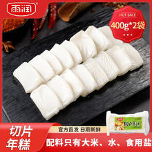 yurun 雨润 切片年糕 400g*5袋