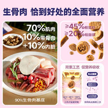 Myfoodie 麦富迪 barf霸弗全价低温烘焙猫粮成幼猫通用猫粮
