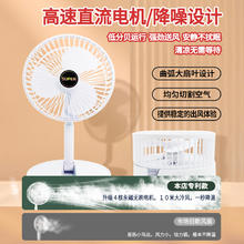 浪里豹 桌面type-c风扇便携可折叠式桌面学生宿舍办公电风扇可自由伸缩家用静音超强大风力宿舍电扇三挡可调充插两用