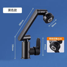 亿诚 水龙头延伸器 304不锈钢 冷热双控+1080°旋转
