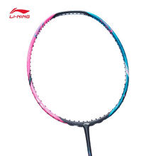 最后4小时、PLUS会员：LI-NING 李宁 战戟系列 羽毛球拍 战戟8000 3U AYPT369