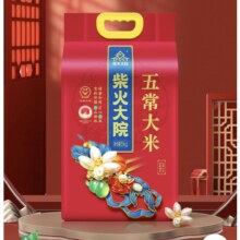 PLUS会员、京东百亿补贴：柴火大院 2023年新米 五常大米 5kg *4件