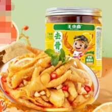 王小卤去骨凤爪  柠檬酸辣味 500g *4件