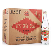 SITIR 四特酒 四特 四特液 特香型白酒 52度 500ml*12瓶 整箱装
