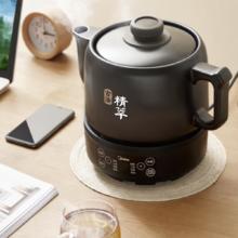 Midea 美的 煎药壶 全自动 分体式4L 养生壶 熬药中药锅 中药煲炖汤智能免看管 二煎萃取