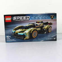LEGO 乐高 76923兰博基尼V12 Vision GT超级跑车拼装积木