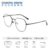 essilor 依视路 钻晶系列高清耐磨防蓝光近视超薄镜片专业配度数