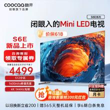 coocaa 酷开 75P6E Mini LED 液晶电视 75英寸 4k 144Hz